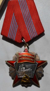 Революция 62тыс на документе