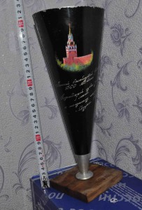 Кубок ДСО Водник ЯКУТСК 1982 год.