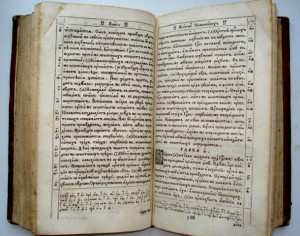 БИБЛИЯ 1806г.