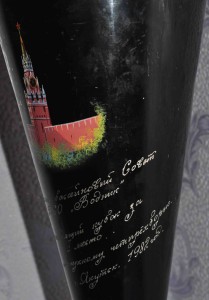 Кубок ДСО Водник ЯКУТСК 1982 год.