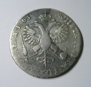 1 РУБЛЬ 1719г. (ОК) !!!