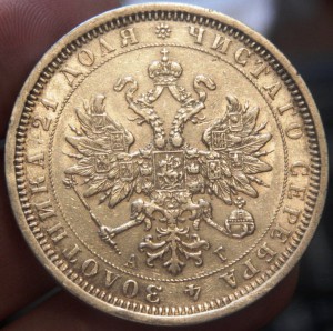 Рубль 1884