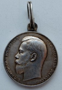 За усердие 30 мм