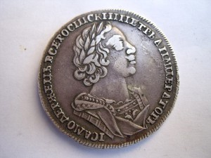 Петр 1..очень очень неплохой