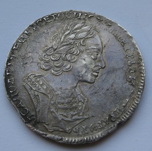 Рубль 1723г
