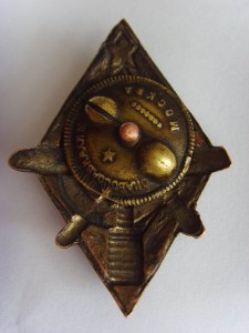 Курсы АВИАХИМа. Эмаль и гайка - аутентичны. R