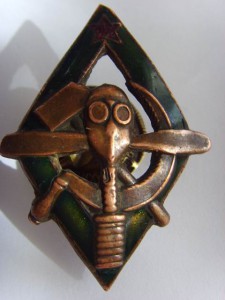 Курсы АВИАХИМа. Эмаль и гайка - аутентичны. R