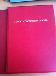 !!!БГ ГСС !!! танкист герой