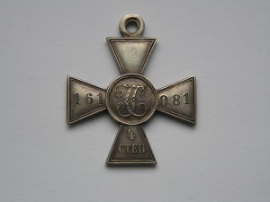 ГК 161081.