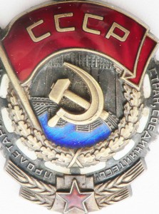 ТКЗ - 860664