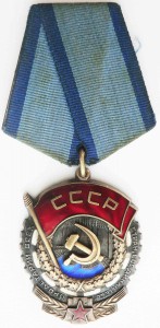 ТКЗ - 860664