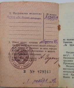 Москва+ЗПГ+ОВю+доки Будапешт, БЗ