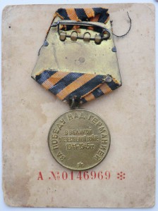 Москва+ЗПГ+ОВю+доки Будапешт, БЗ