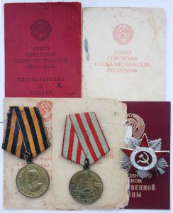 Москва+ЗПГ+ОВю+доки Будапешт, БЗ