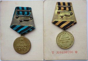 Кёнигсберг+ЗПГ-на одного