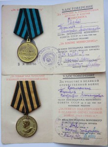 Кёнигсберг+ЗПГ-на одного