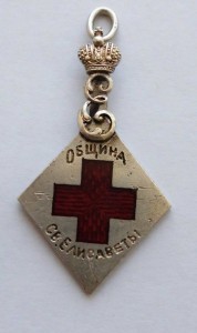 ВОЛОШИН М. П. 1905г.Интересный житон.