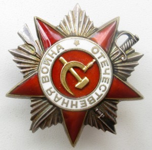 Боевой к -т (ОВ 2ст ,Слава3 ст на часах 15.02,Отвага и БЗ)