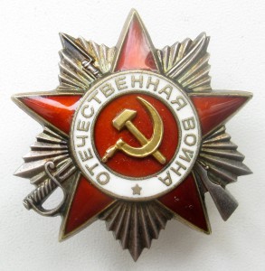 Боевой к -т (ОВ 2ст ,Слава3 ст на часах 15.02,Отвага и БЗ)