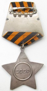 Боевой к -т (ОВ 2ст ,Слава3 ст на часах 15.02,Отвага и БЗ)