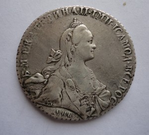 1 рубль 1769год