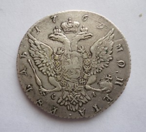 1 рубль 1769год