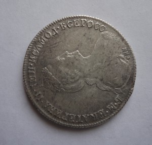 1 рубль 1777 год