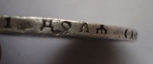 1 рубль 1893год