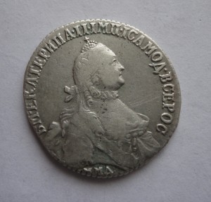 Полуполтина 1765год