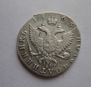 Полуполтина 1765год