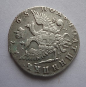 Полуполтина 1765год