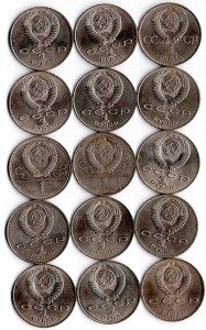 Юбилейные рубли 3,5, СССР 69 шт.