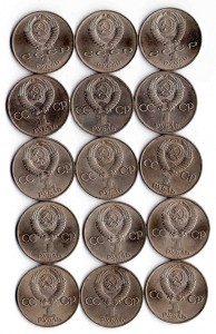 Юбилейные рубли 3,5, СССР 69 шт.