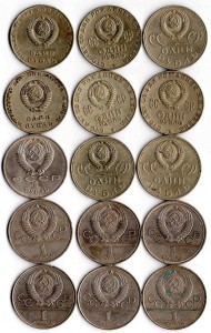 Юбилейные рубли 3,5, СССР 69 шт.