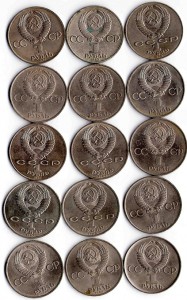 Юбилейные рубли 3,5, СССР 69 шт.