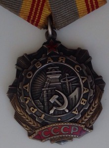 ТС 3ст. 249***