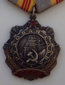 ТС 3ст. 249***
