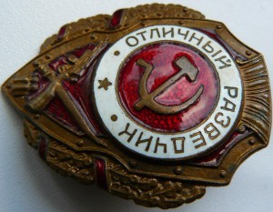 Отличный разведчик !!!!