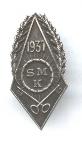 Вузовский или гимназический знак Эстонии SMK 1937
