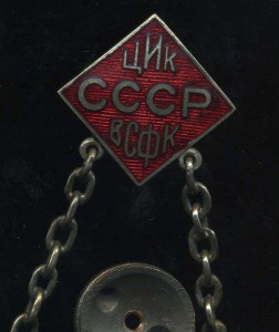 ГТО знаменный. Колодка винтовая, без клеммеров на основе! Un