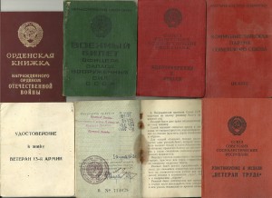 Комплект офицера СМЕРШ с архивом