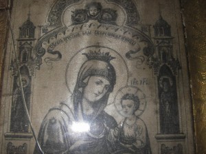 ОБРАЗ СКОРОПОСЛУШНИЦЫ  1879 ГОД