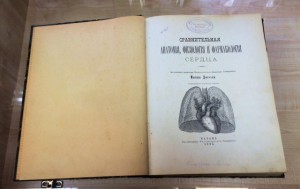 Книга которую стоит посмотреть. Редкая