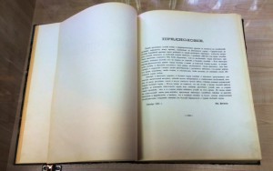 Книга которую стоит посмотреть. Редкая