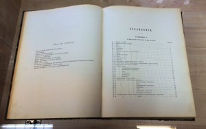 Книга которую стоит посмотреть. Редкая