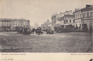 г.Харьков