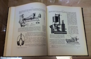 Книга которую стоит посмотреть. Редкая