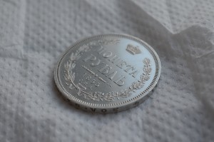 рубль 1855 превосходный