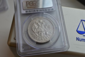 рубль 1912 MS62 PCGS
