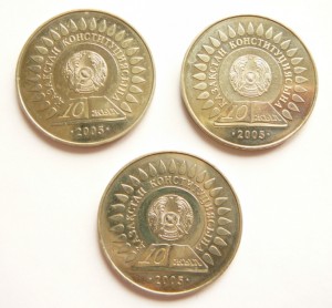 Монеты КАЗАХСТАНА- нейзильбер
